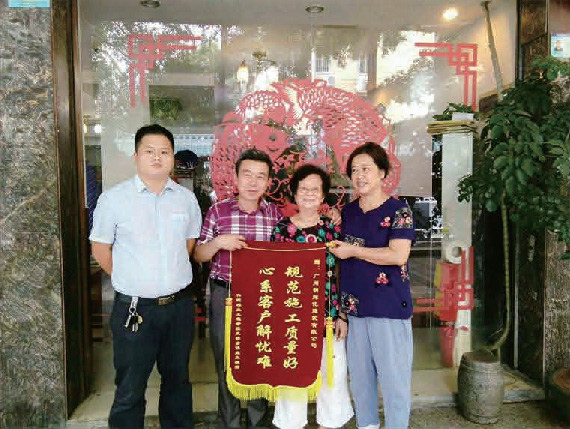 企业荣誉