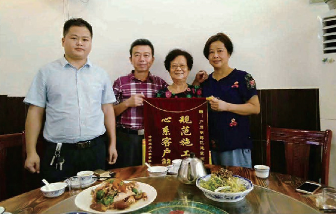 企业荣誉